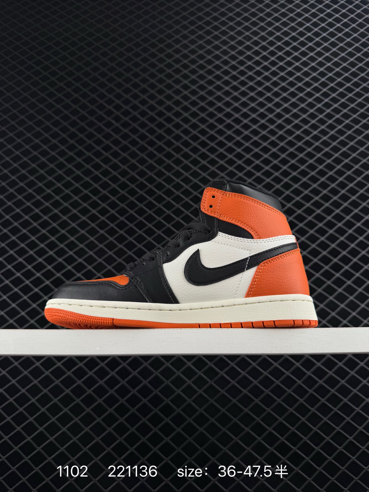 Nike AIR JORDAN 1 RETRO HIGH OG